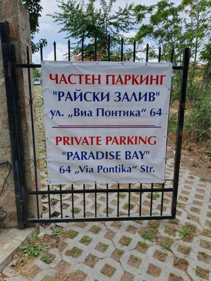 Aparthouse Paradise Bay Sozopol Exterior photo